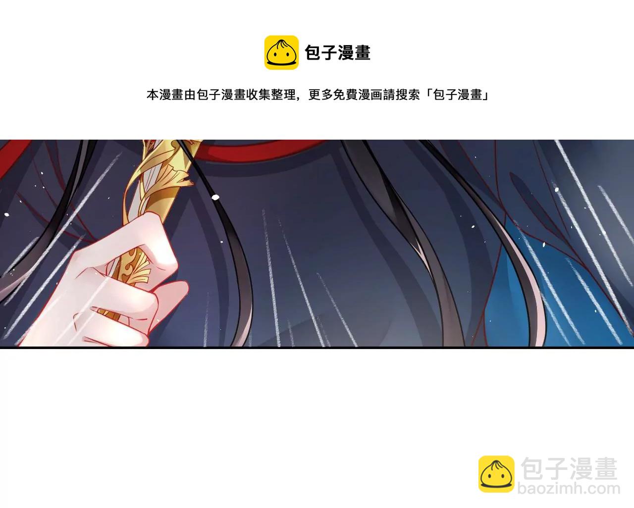 第14话  暗中阻挠(1/2)-第16话