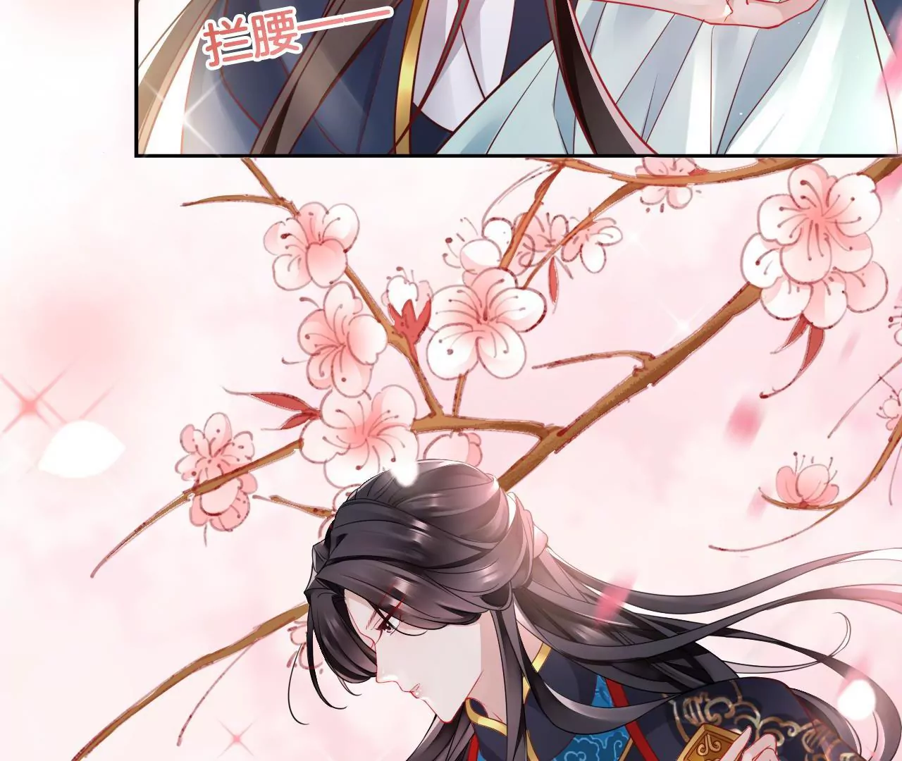 第14话  暗中阻挠(1/2)-第16话