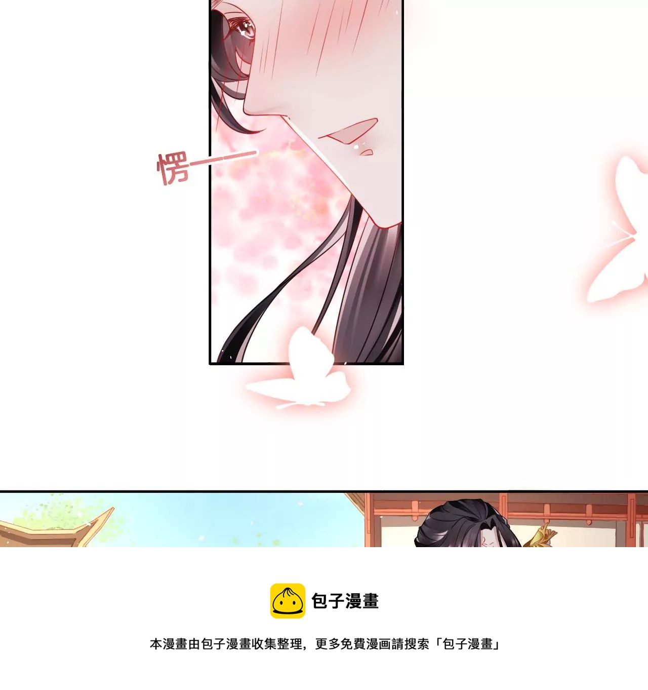 第14话  暗中阻挠(1/2)-第16话