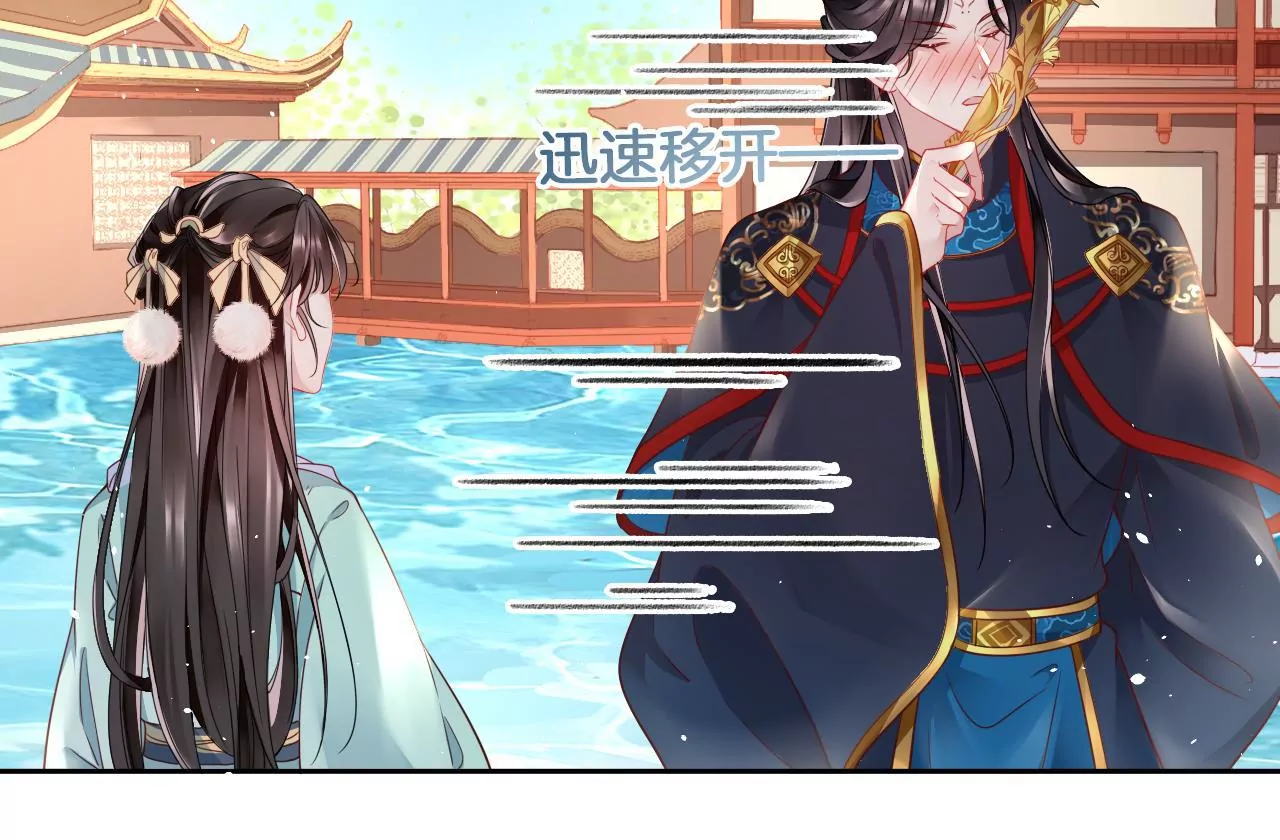 第14话  暗中阻挠(1/2)-第16话