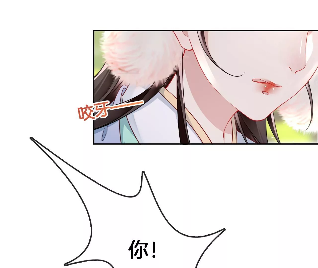 第14话  暗中阻挠(1/2)-第16话