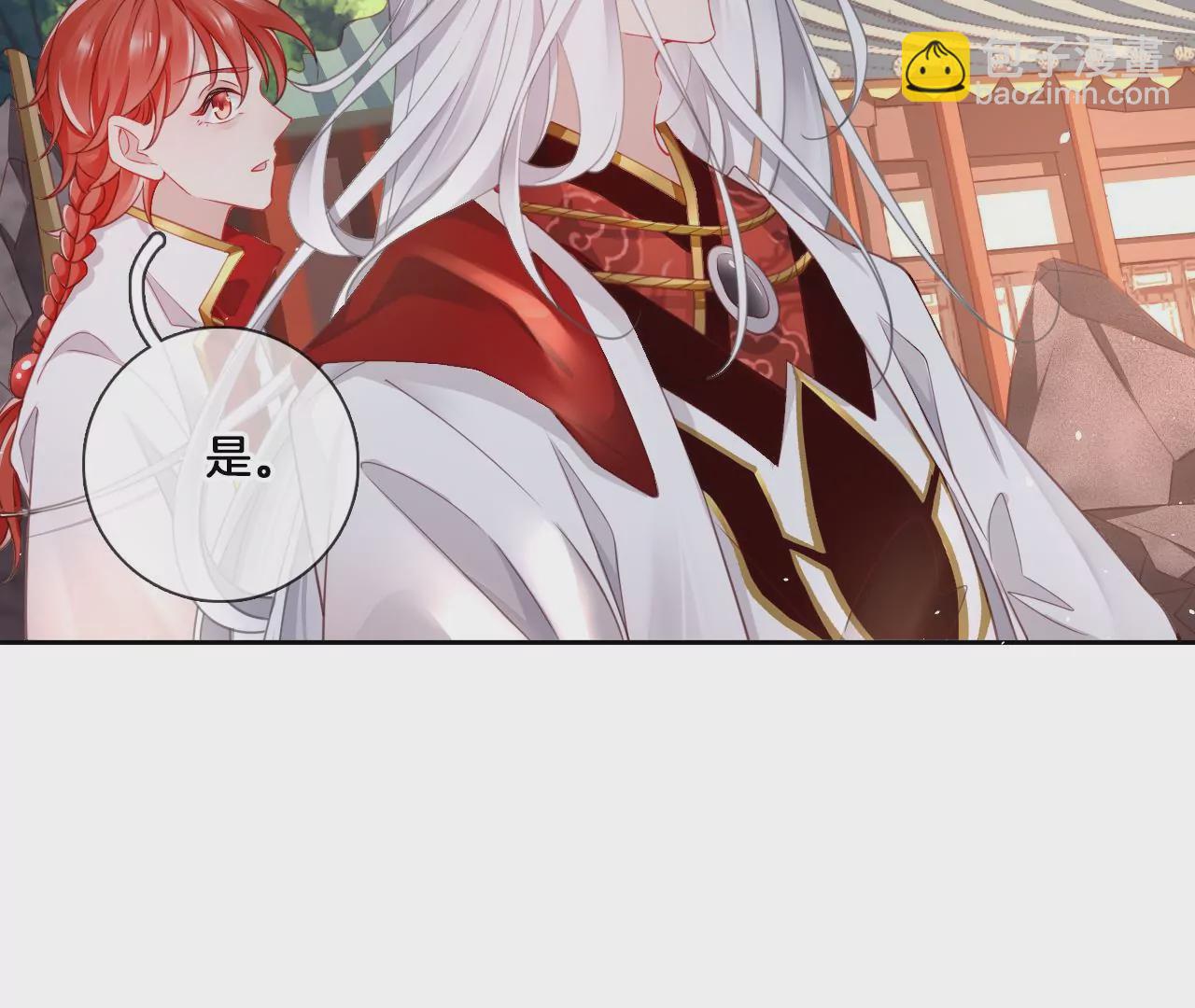 第16话  一起吃早餐(1/2)-第18话