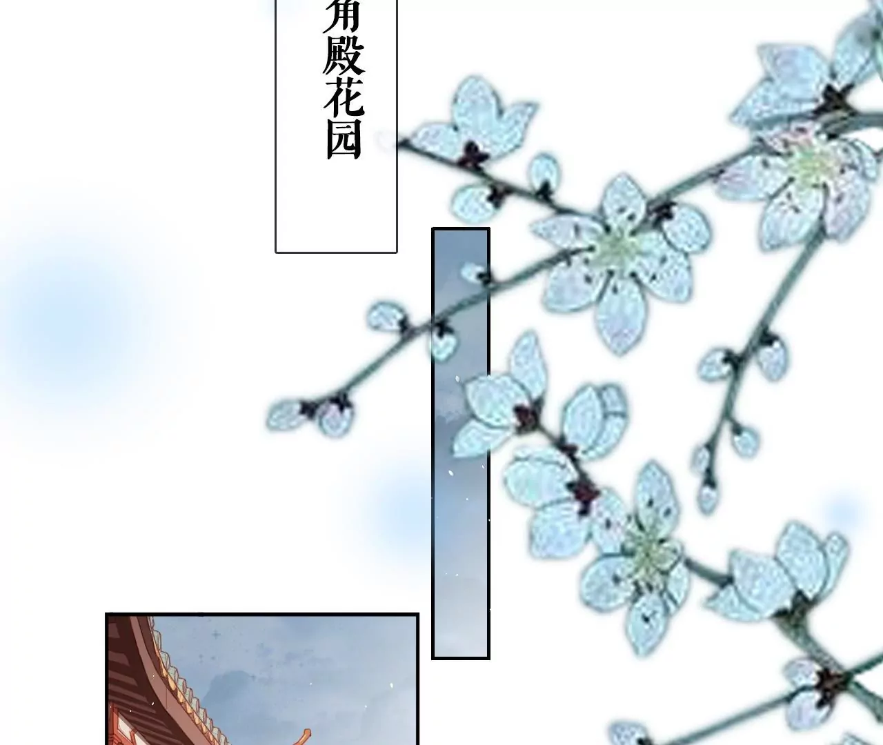 第16话  一起吃早餐(1/2)-第18话