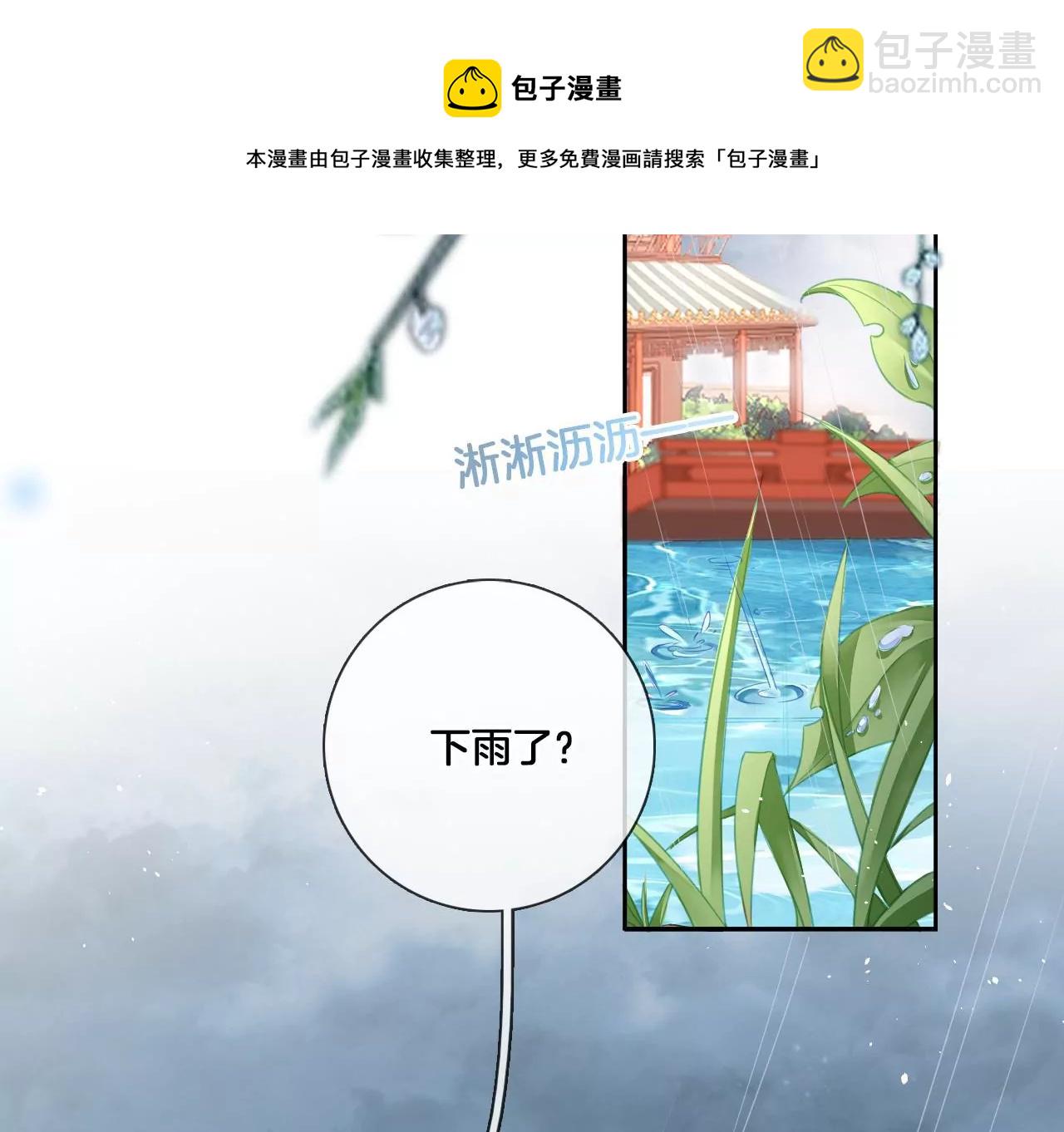 第16话  一起吃早餐(1/2)-第18话