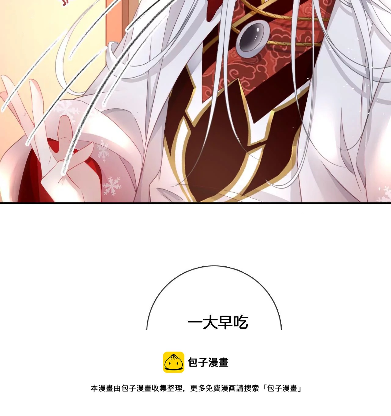 第16话  一起吃早餐(1/2)-第18话