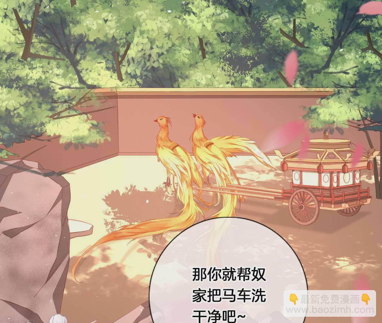 第16话  一起吃早餐(1/2)-第18话