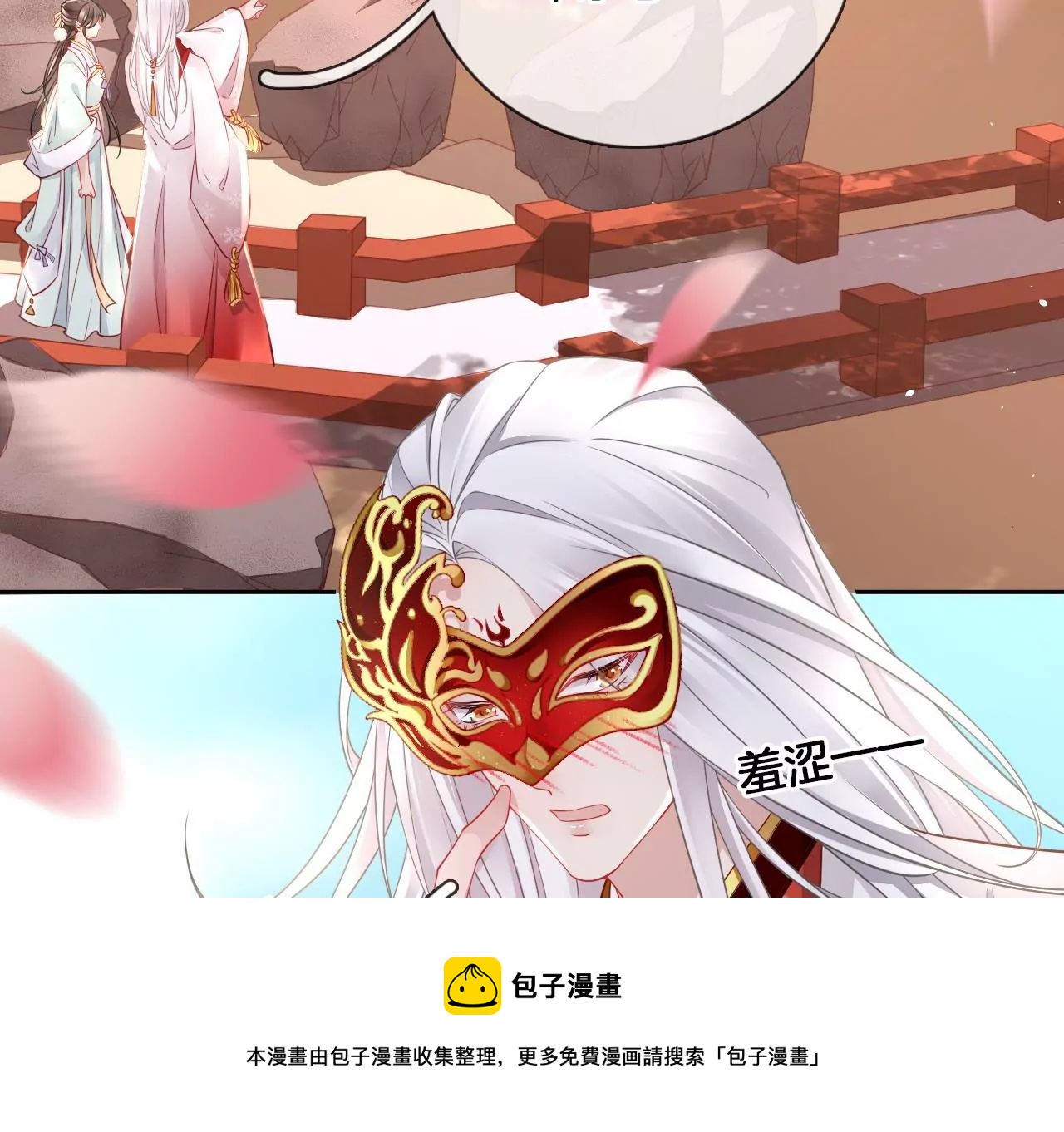 第16话  一起吃早餐(1/2)-第18话