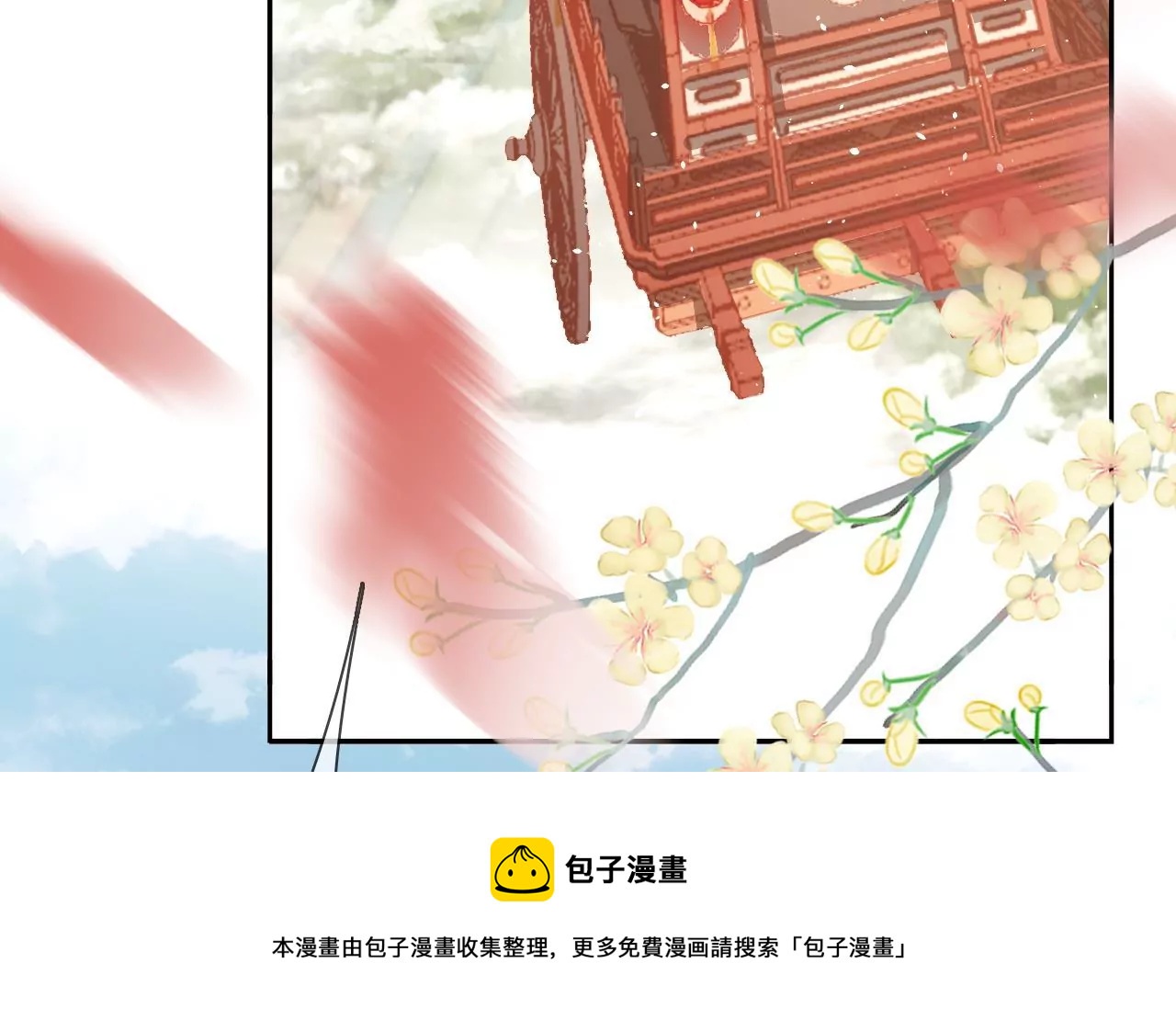 第18话  试探(1/2)-第20话