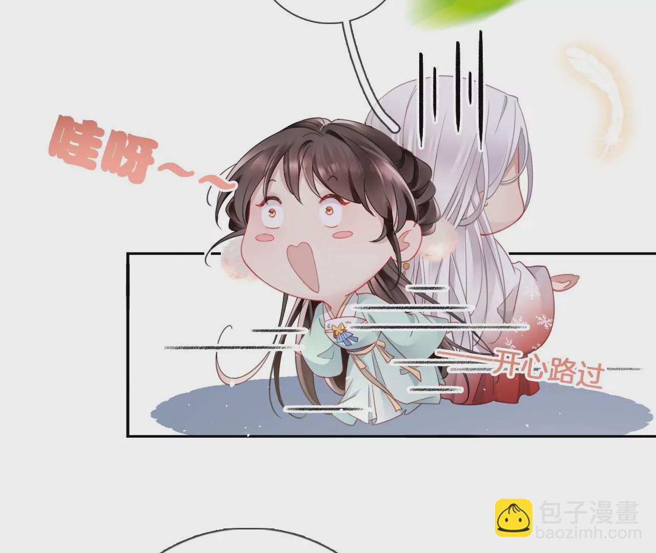 第18话  试探(1/2)-第20话