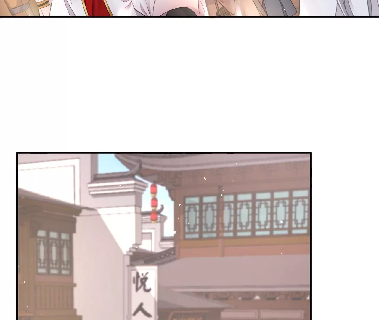 第18话  试探(1/2)-第20话