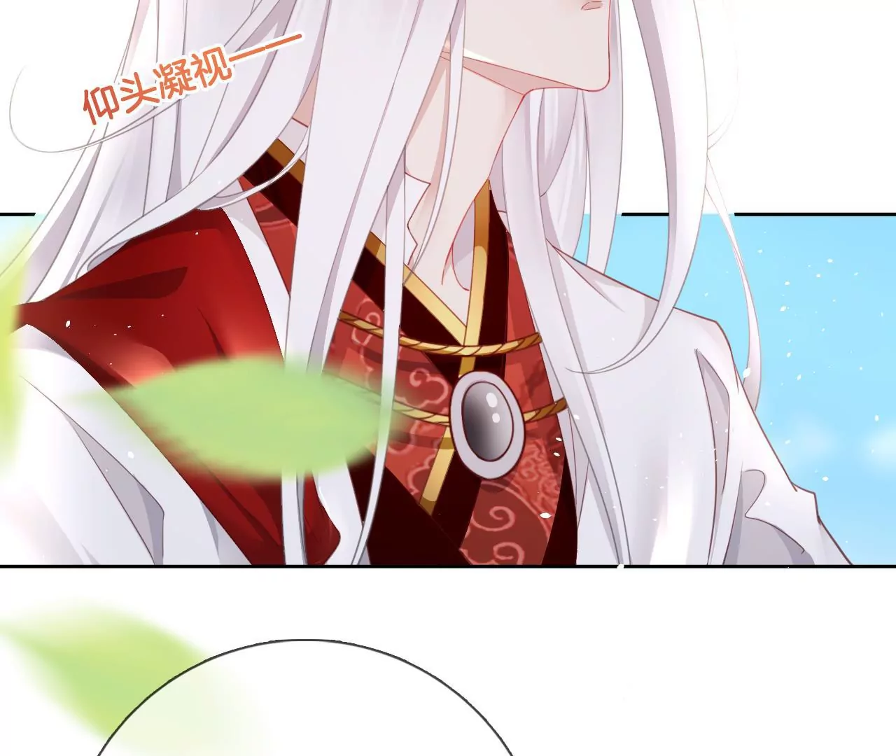 第20话 变故突生(1/2)-第22话