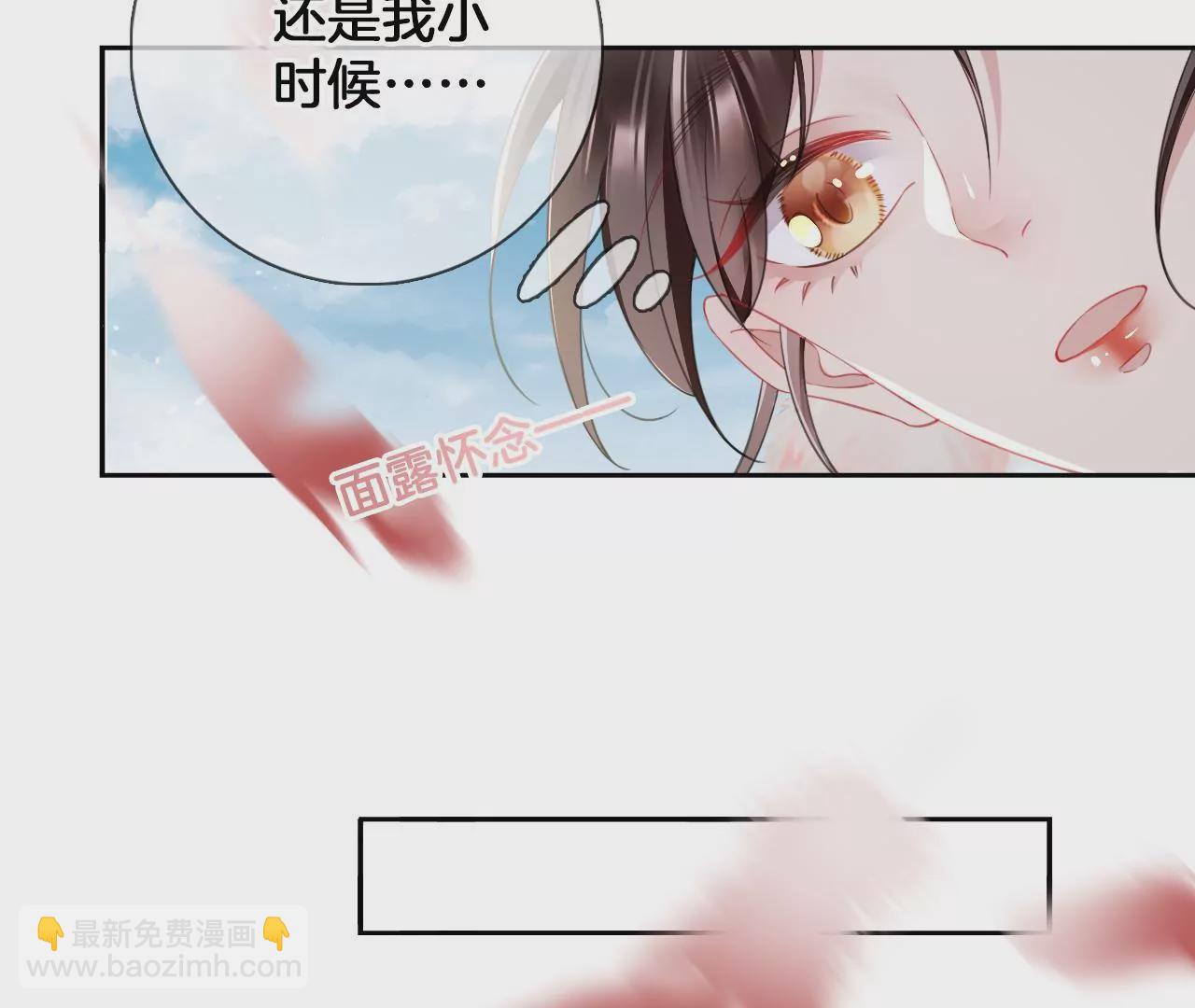 第20话 变故突生(1/2)-第22话