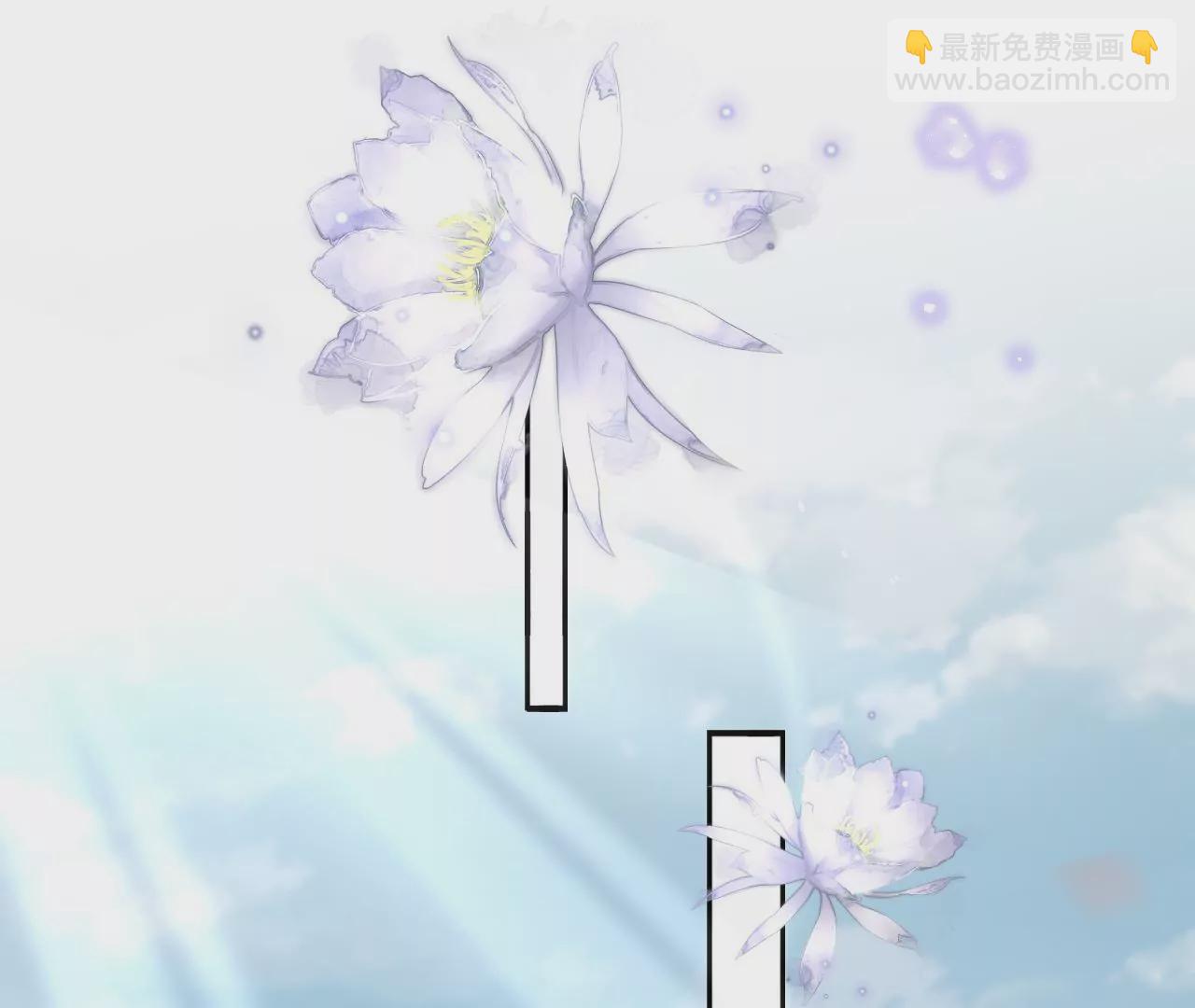 第20话 变故突生(1/2)-第22话