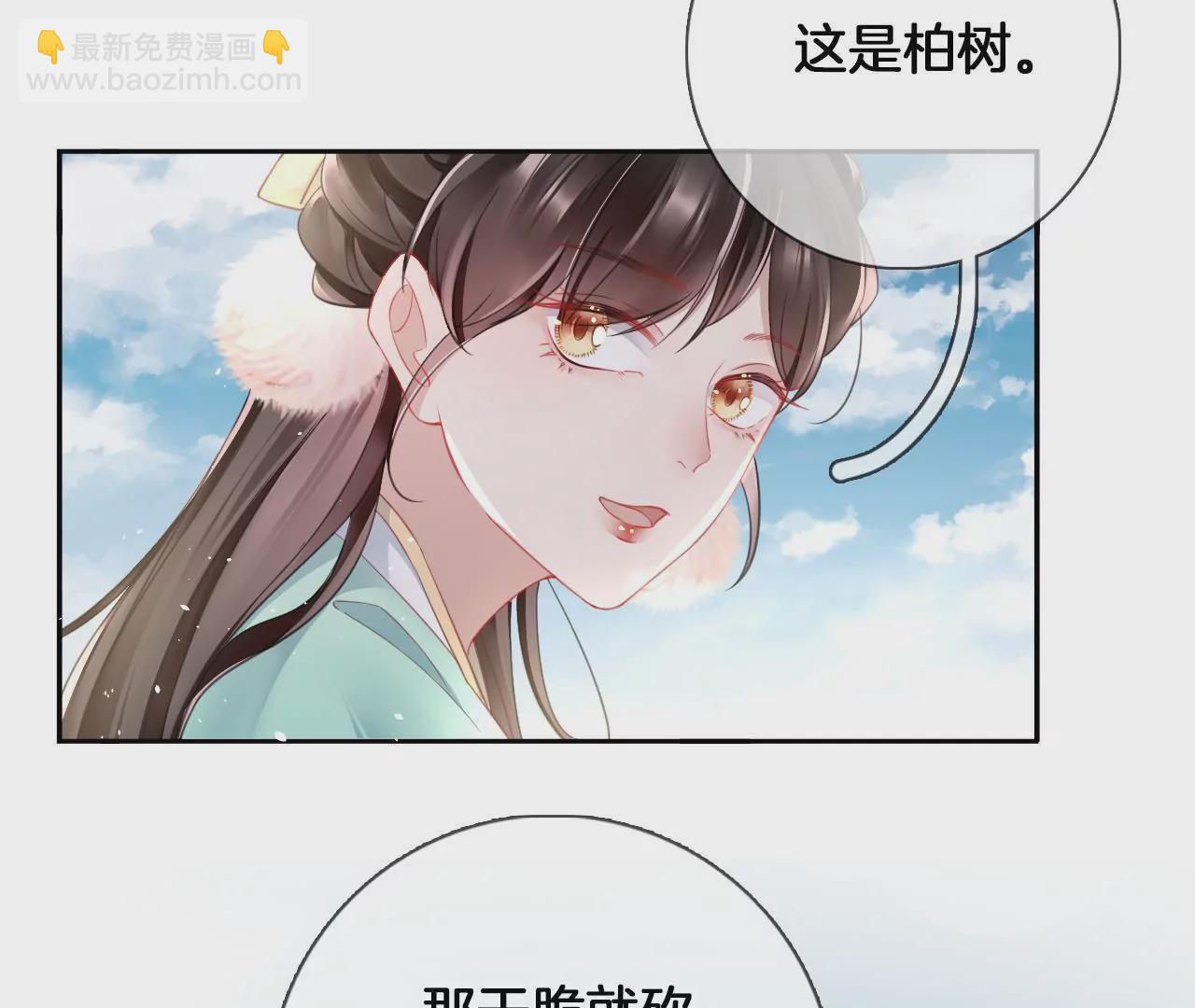 第20话 变故突生(1/2)-第22话