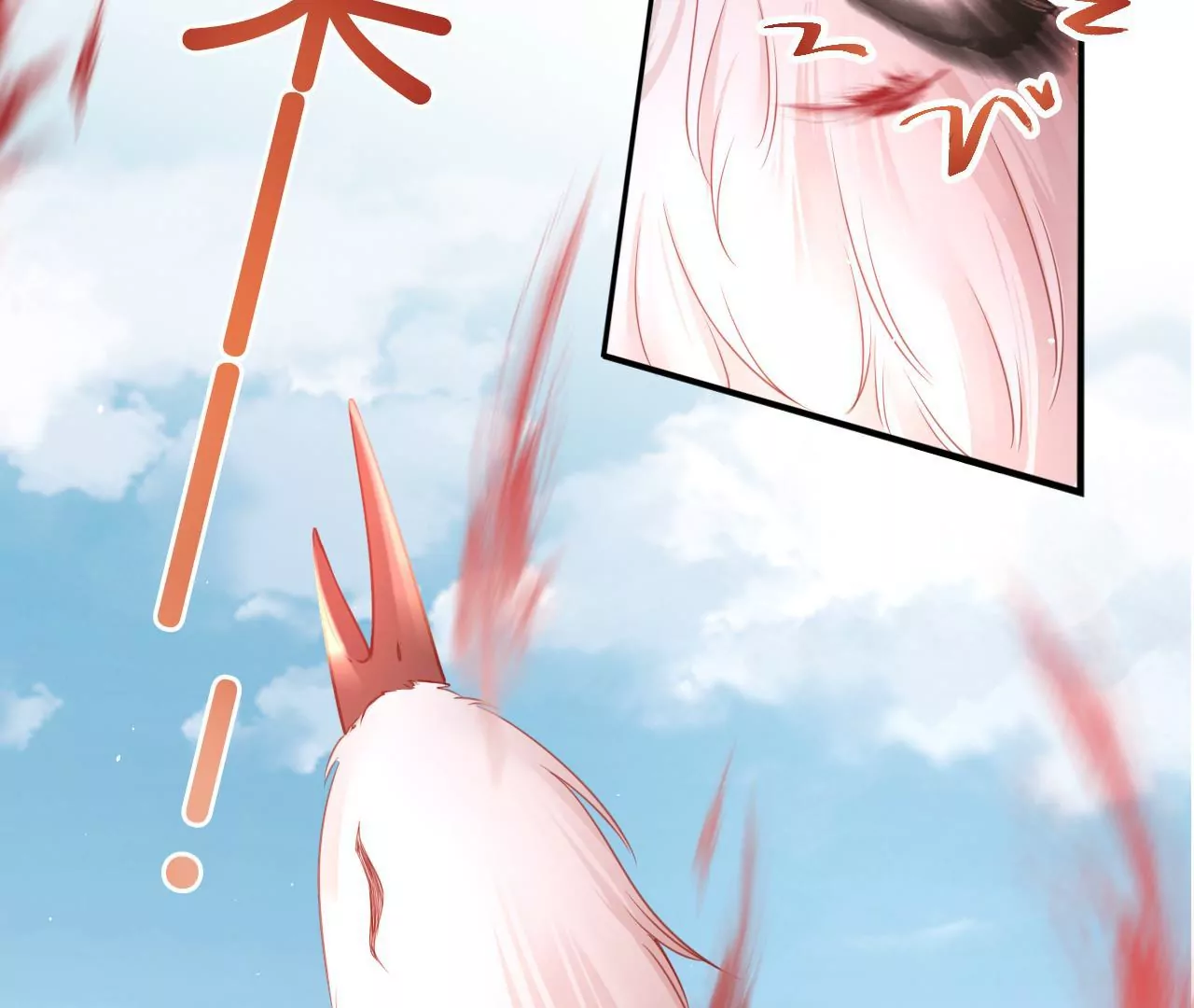 第20话 变故突生(1/2)-第22话