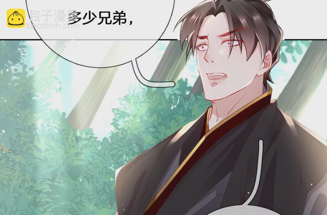 第22话 绝对压制(1/2)-第24话