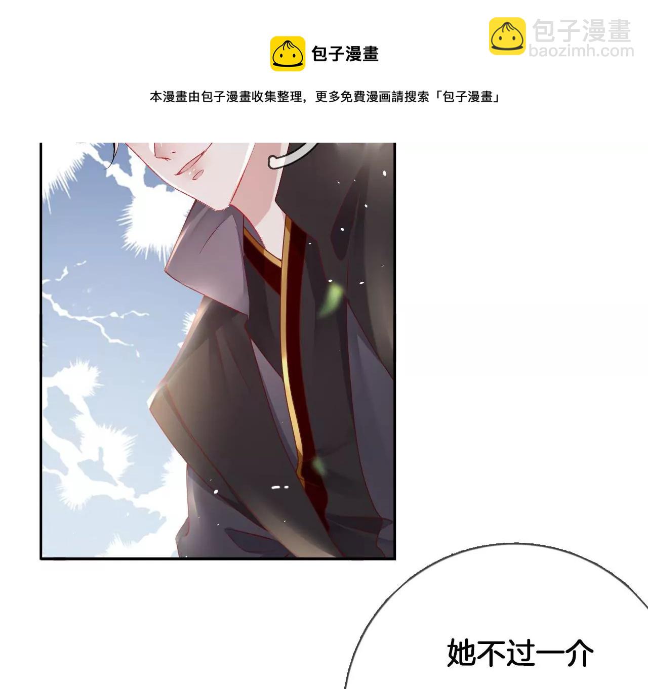 第22话 绝对压制(1/2)-第24话