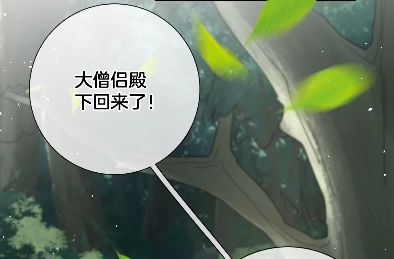 第24话  你是什么东西？(1/2)-第26话