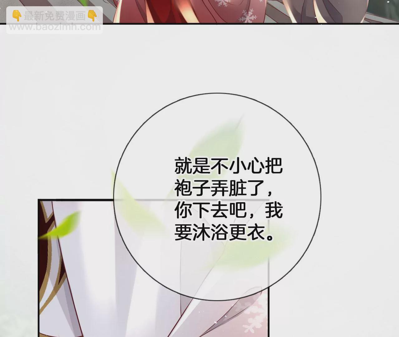 第24话  你是什么东西？(1/2)-第26话