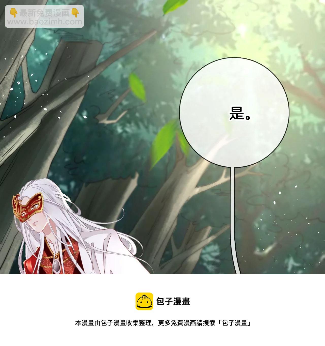 第24话  你是什么东西？(1/2)-第26话