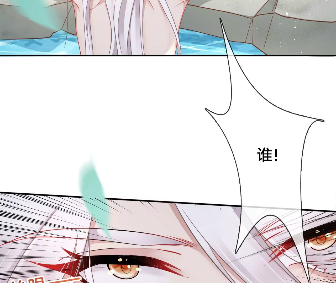 第24话  你是什么东西？(1/2)-第26话