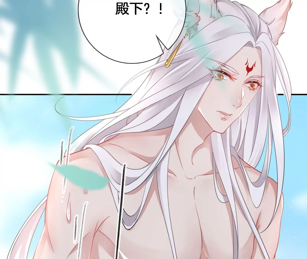 第24话  你是什么东西？(1/2)-第26话