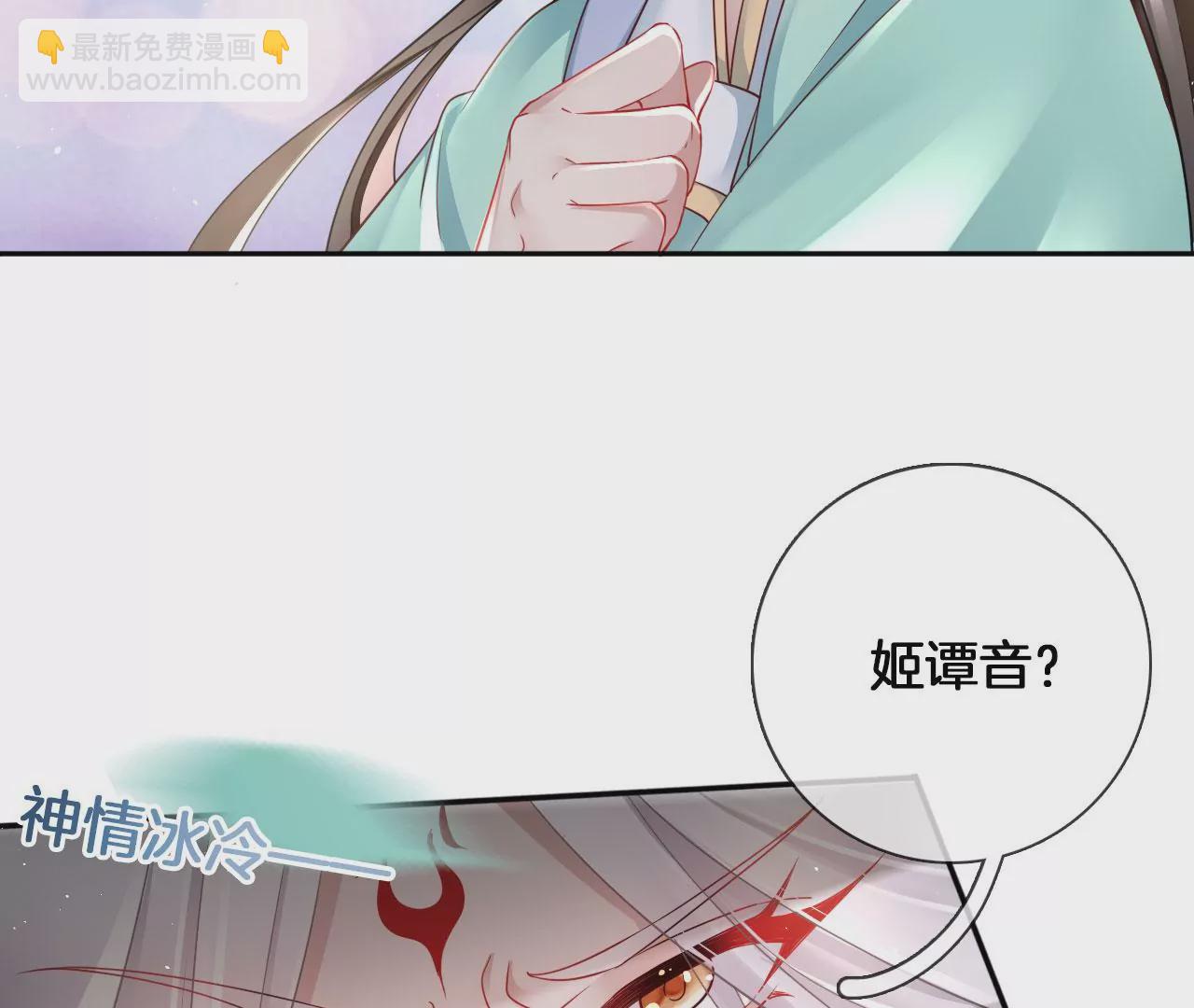 第24话  你是什么东西？(1/2)-第26话