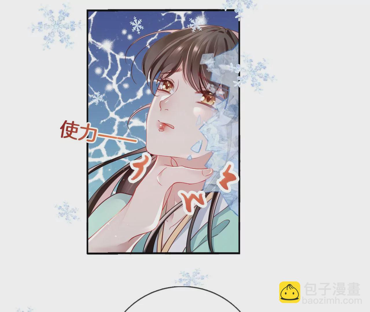 第24话  你是什么东西？(1/2)-第26话