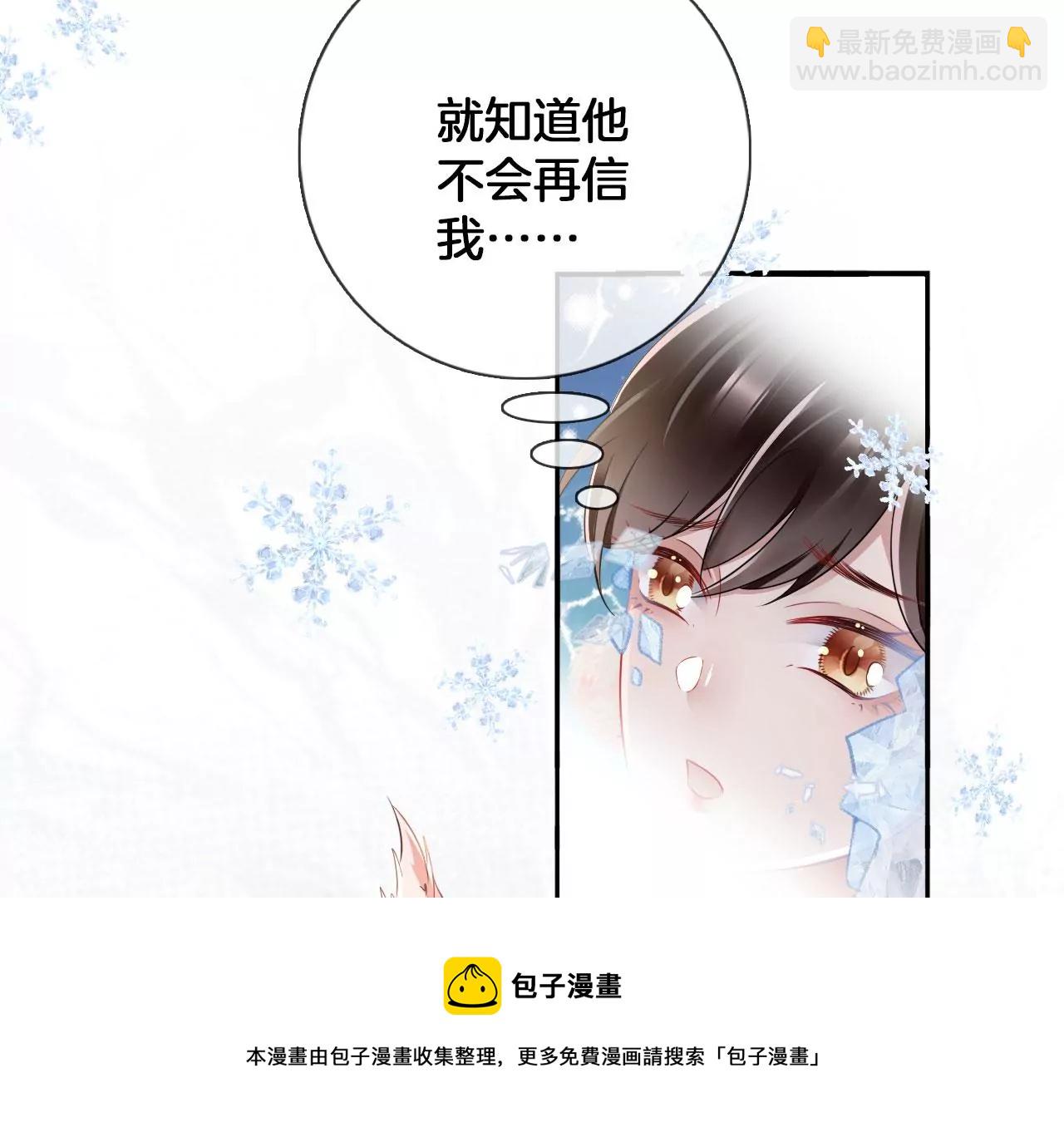 第24话  你是什么东西？(1/2)-第26话