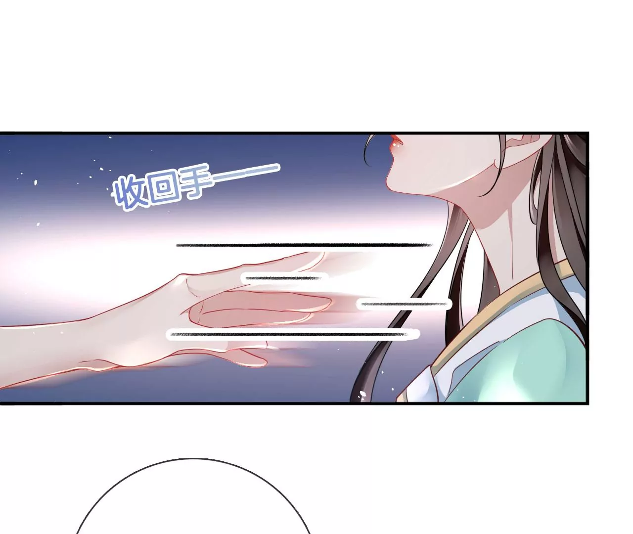 第24话  你是什么东西？(1/2)-第26话