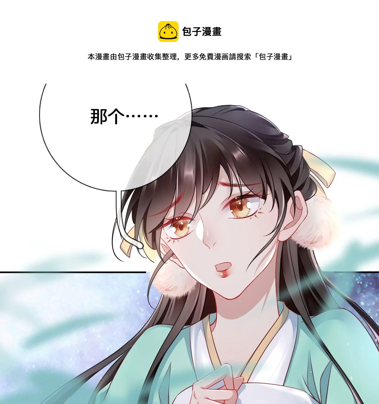 第24话  你是什么东西？(1/2)-第26话