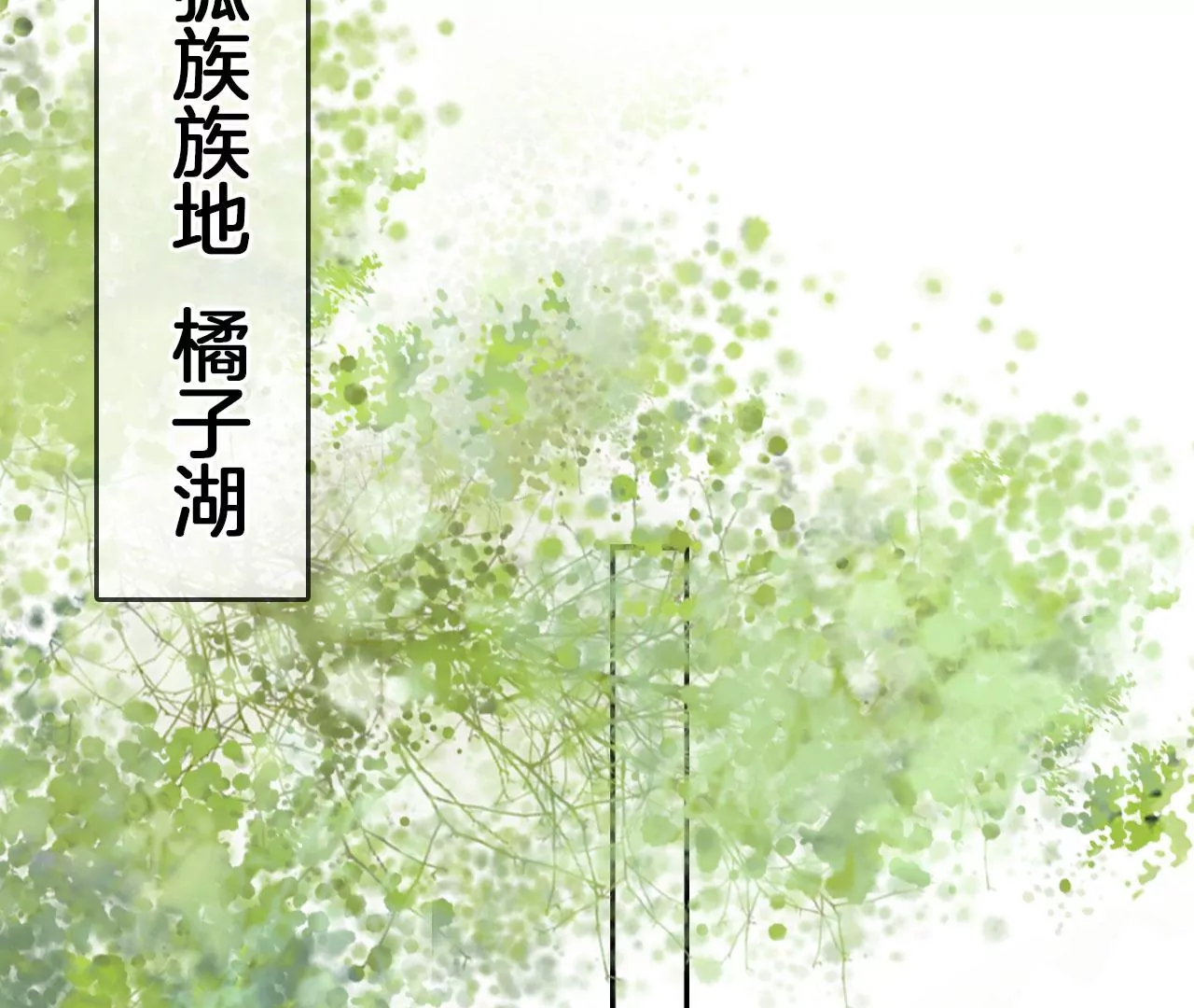 第24话  你是什么东西？(1/2)-第26话