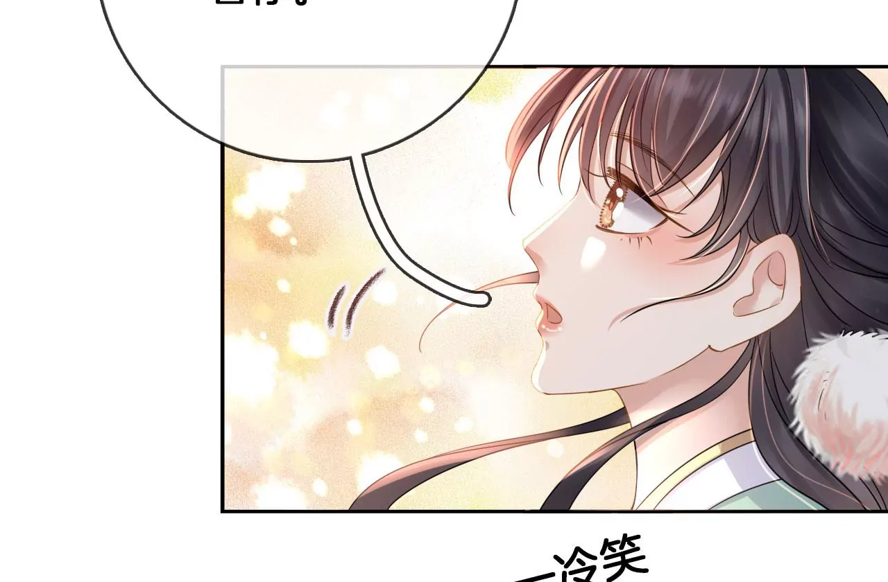 第26话 女人最爱口是心非(1/2)-第28话