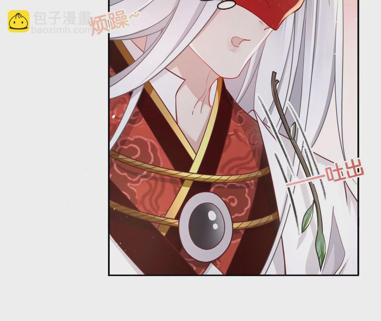 第26话 女人最爱口是心非(1/2)-第28话