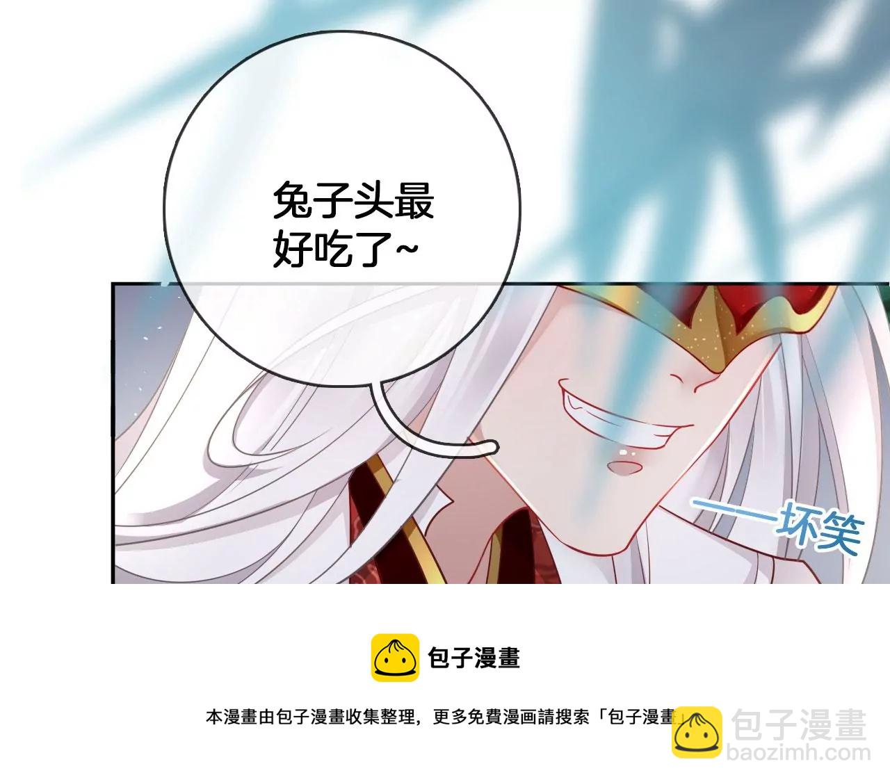 第28话  兔子最好吃(1/2)-第30话