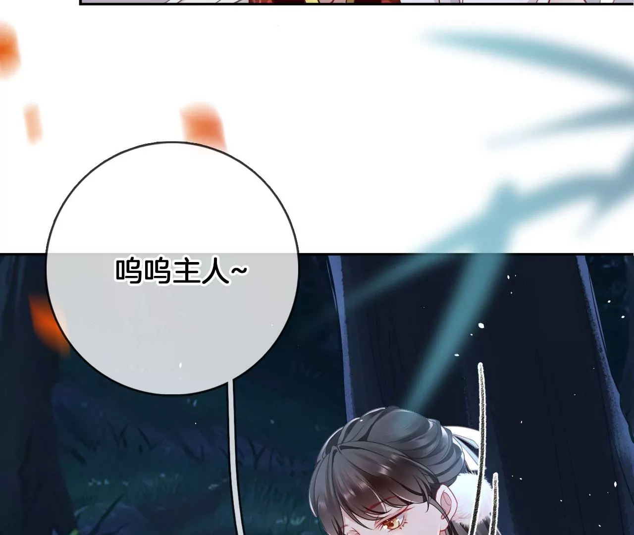 第28话  兔子最好吃(1/2)-第30话