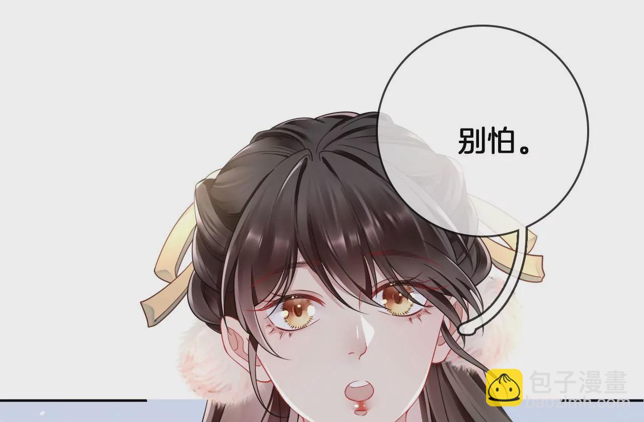 第28话  兔子最好吃(1/2)-第30话