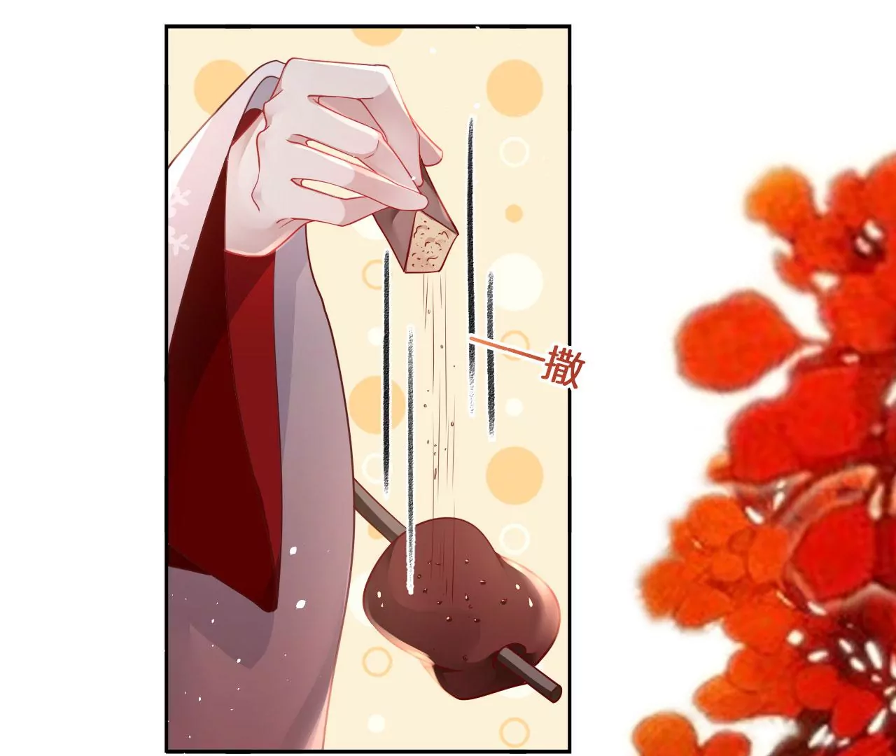 第28话  兔子最好吃(1/2)-第30话