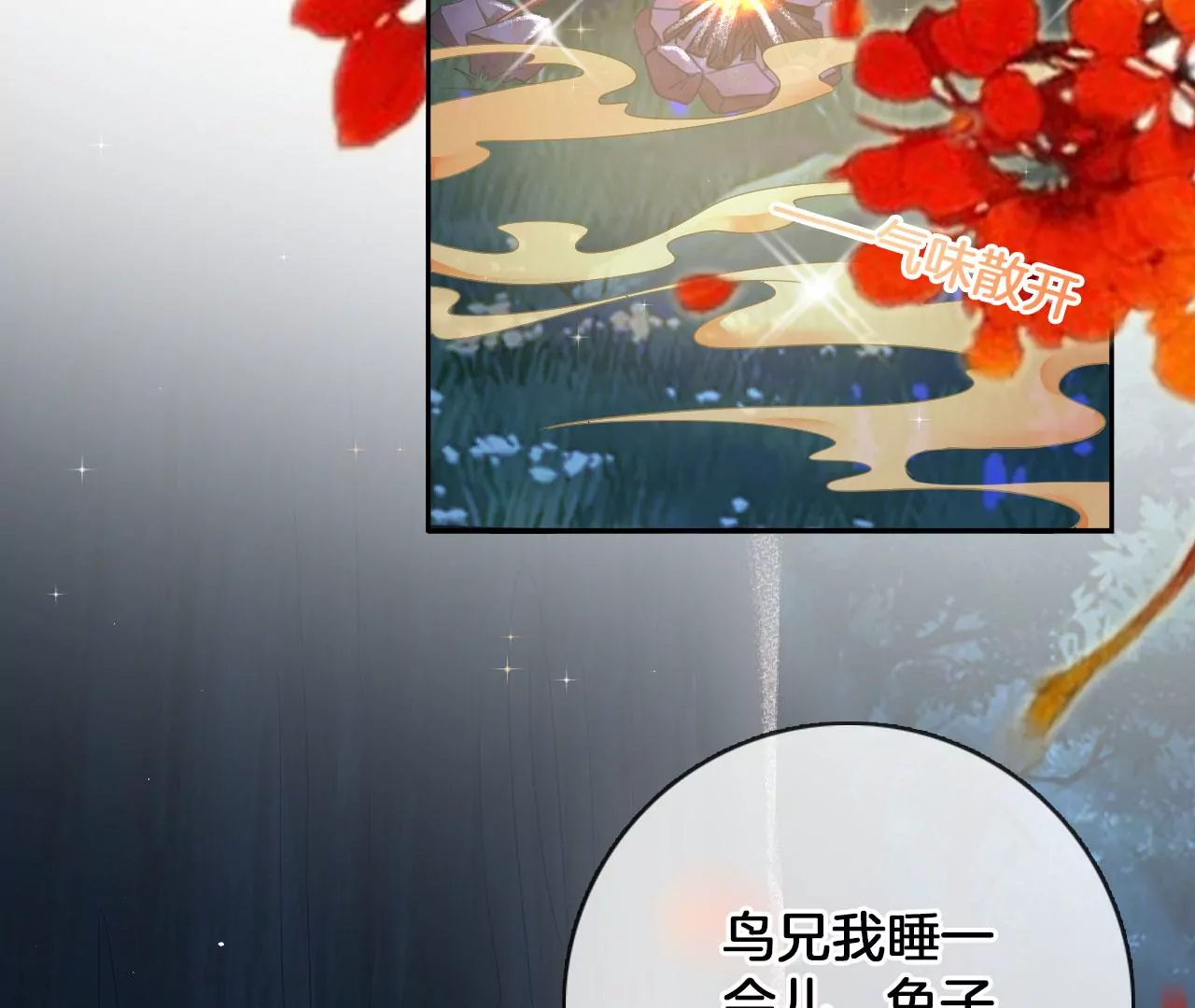 第28话  兔子最好吃(1/2)-第30话