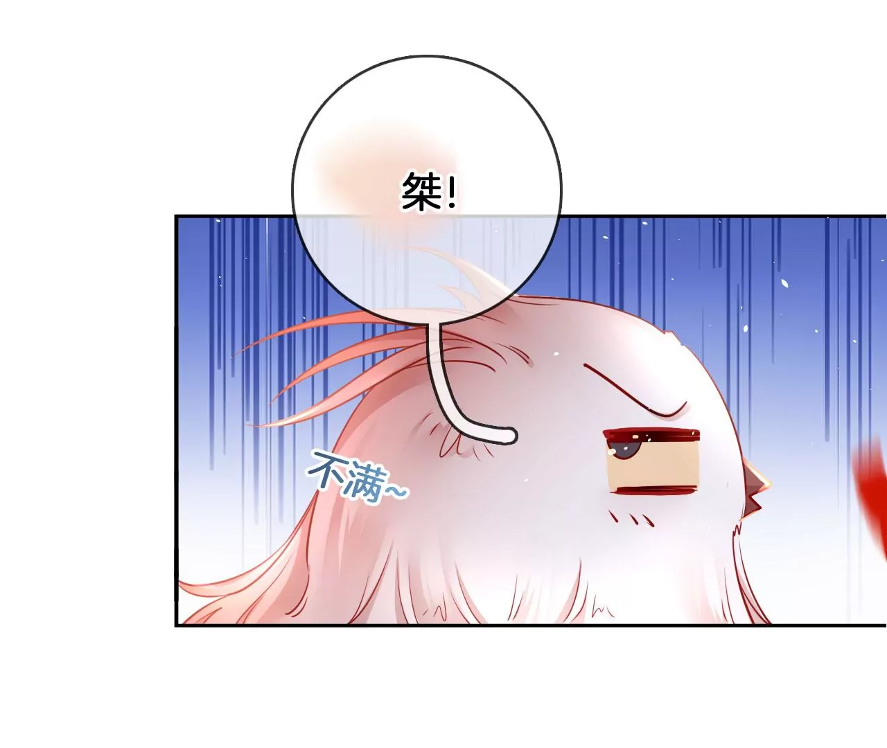 第28话  兔子最好吃(1/2)-第30话