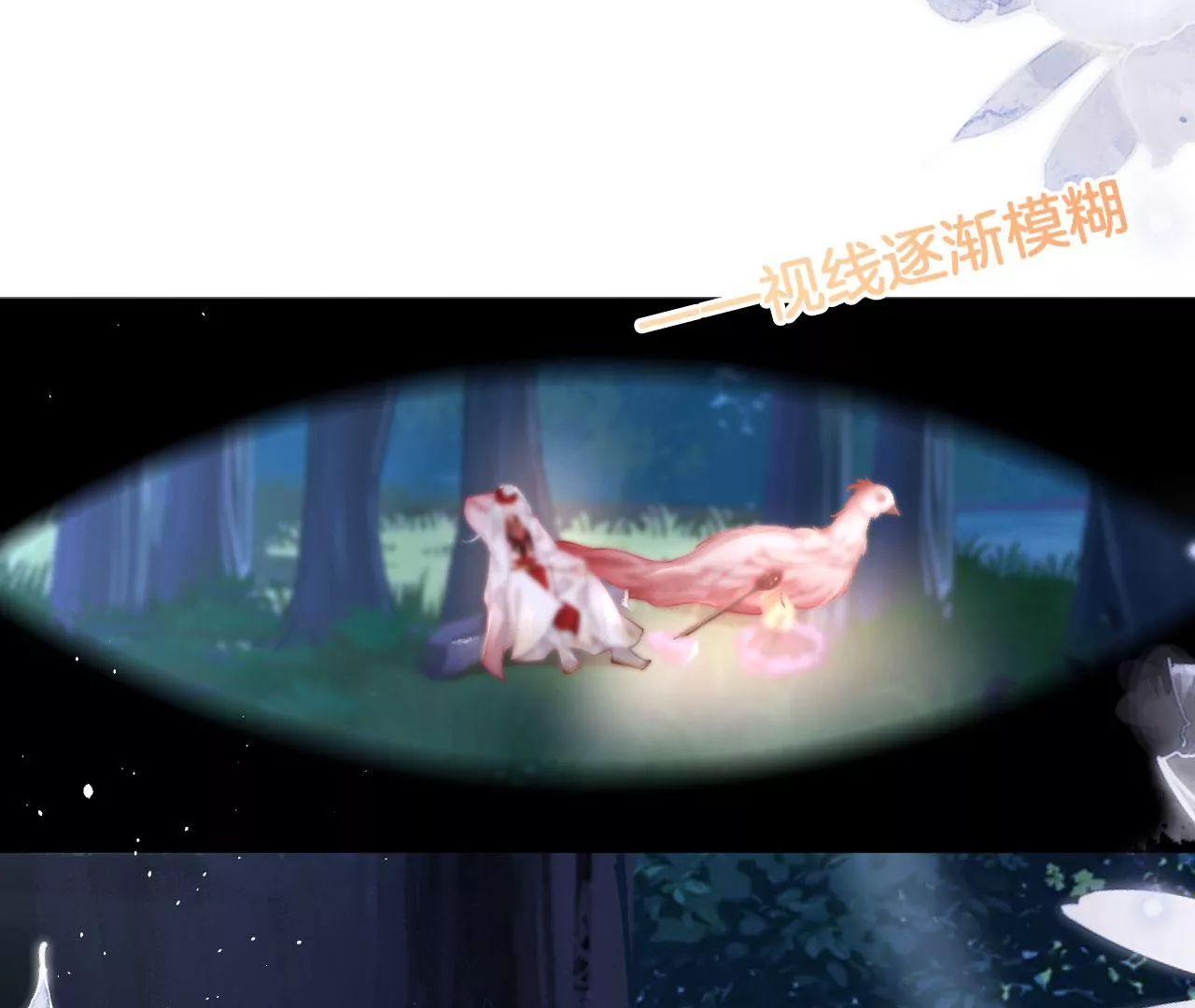 第28话  兔子最好吃(1/2)-第30话