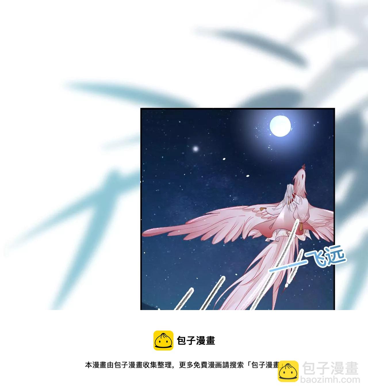 第28话  兔子最好吃(1/2)-第30话