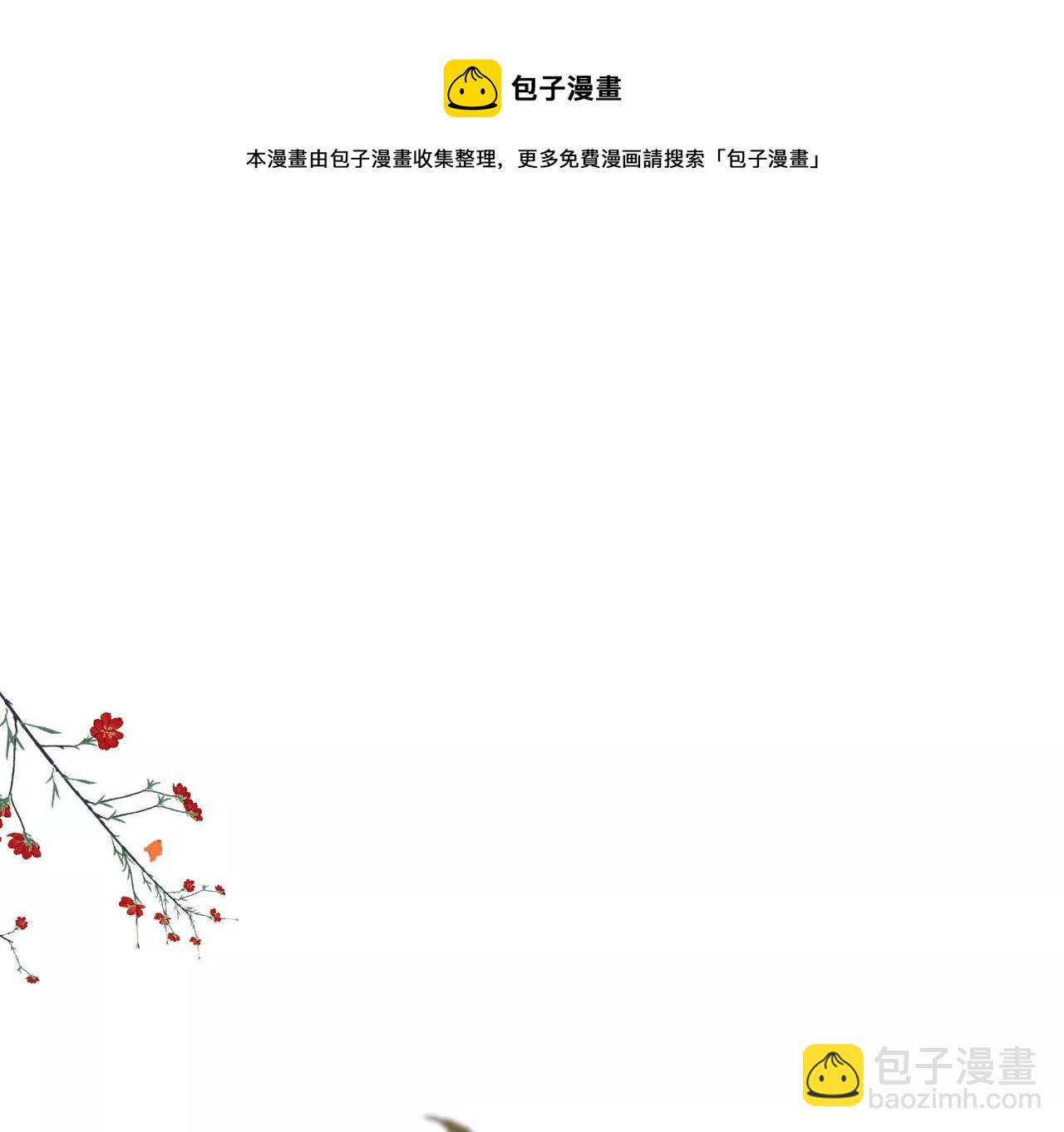 第28话  兔子最好吃(1/2)-第30话