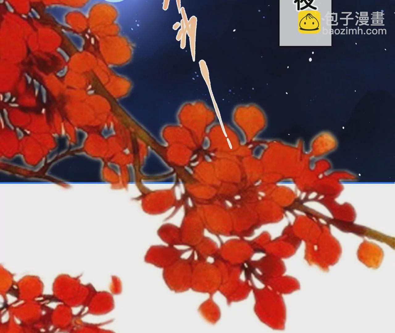 第28话  兔子最好吃(1/2)-第30话