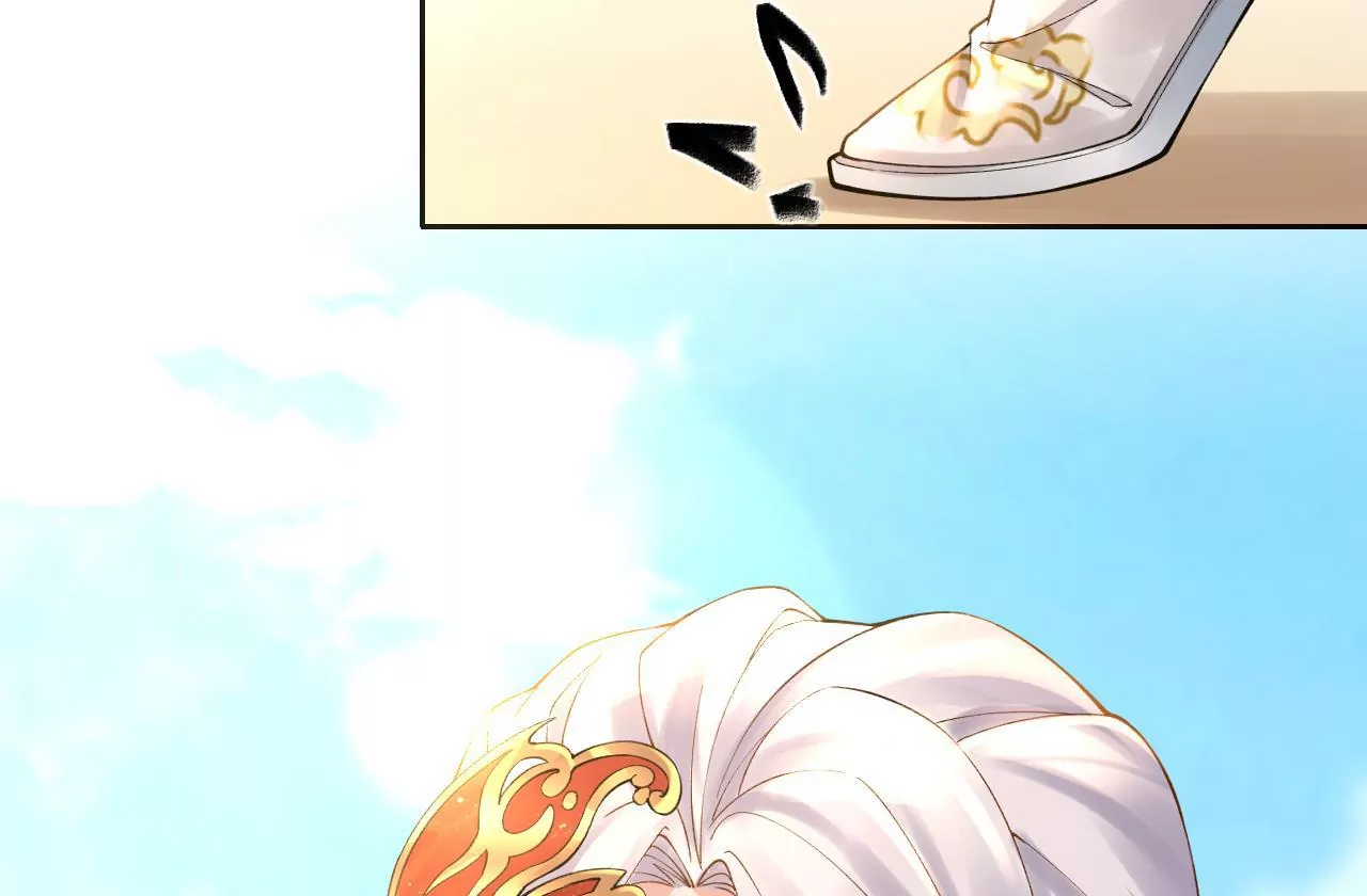 第2话 你想与我同乘？(1/2)-第4话