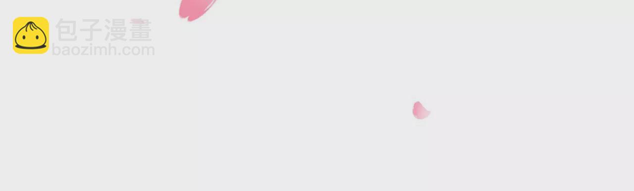 第2话 你想与我同乘？(1/2)-第4话