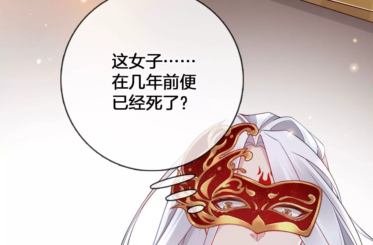 第30话  天光开阖(1/2)-第32话