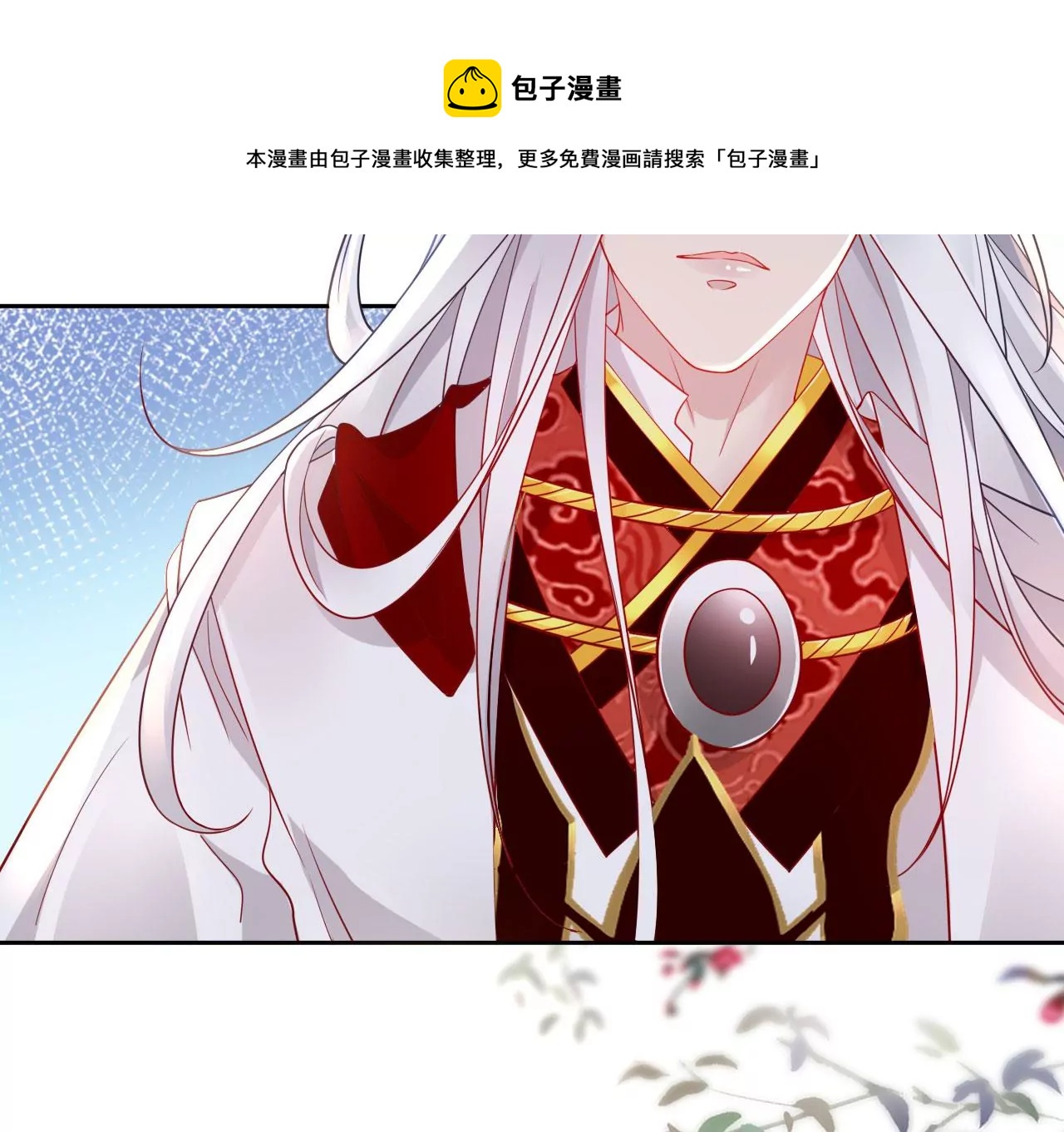 第30话  天光开阖(1/2)-第32话