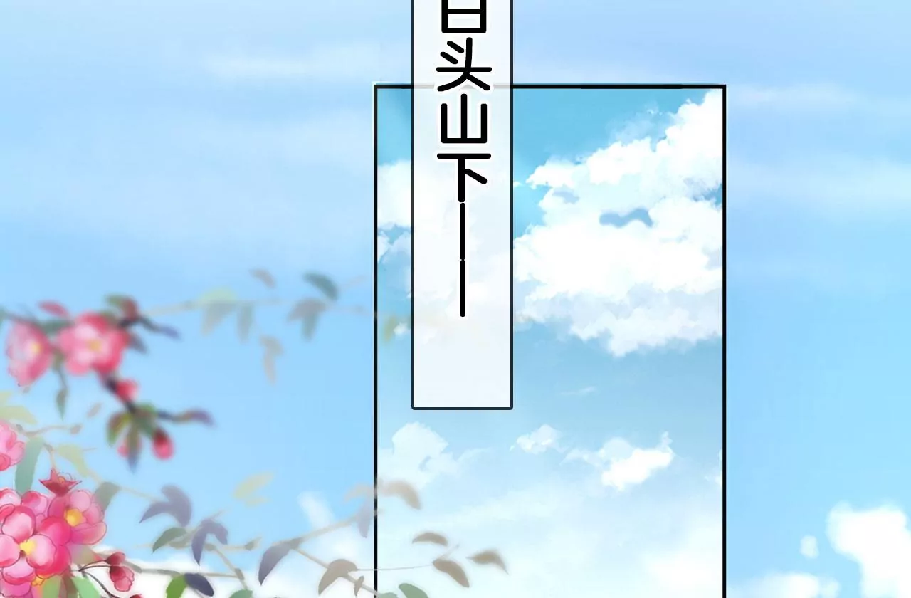 第30话  天光开阖(1/2)-第32话