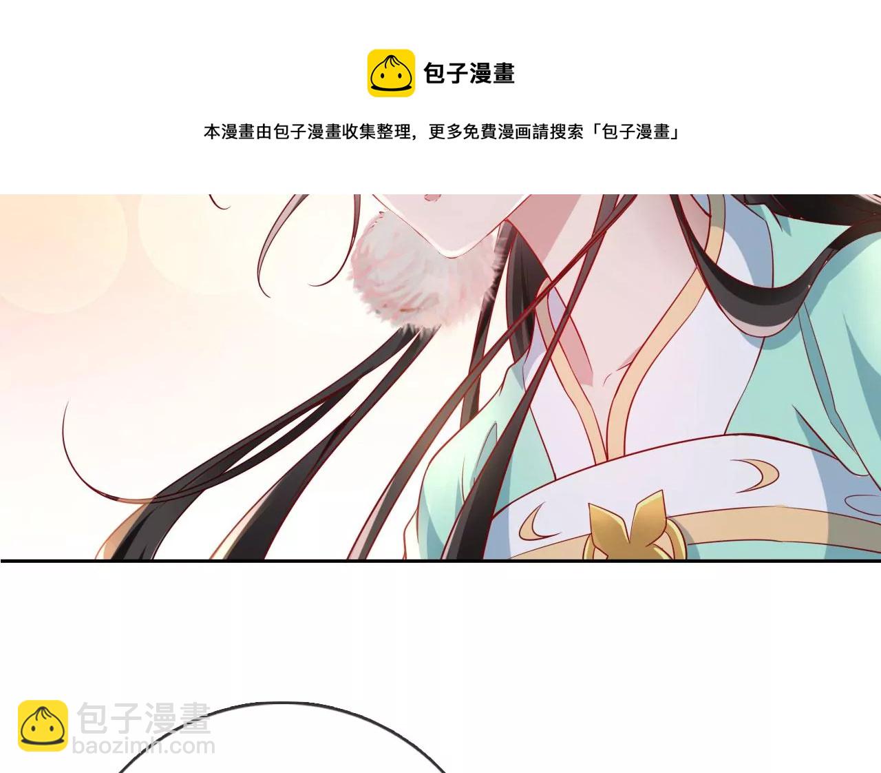 第30话  天光开阖(1/2)-第32话